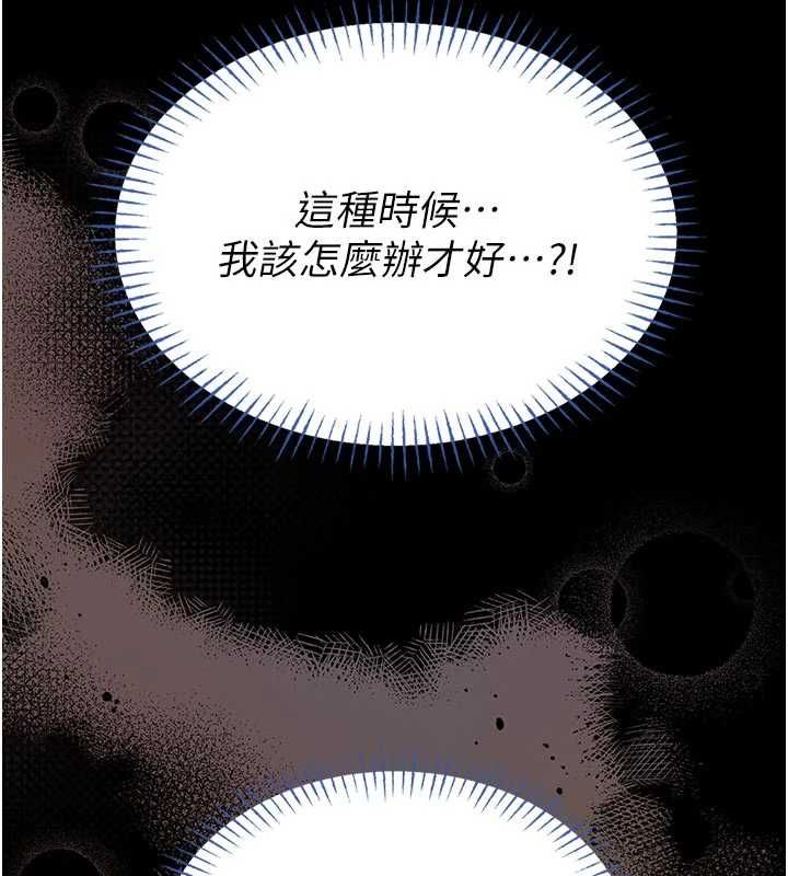 馆长是大野狼第14話-摸一下胸部就這麼濕了啊&hellip;