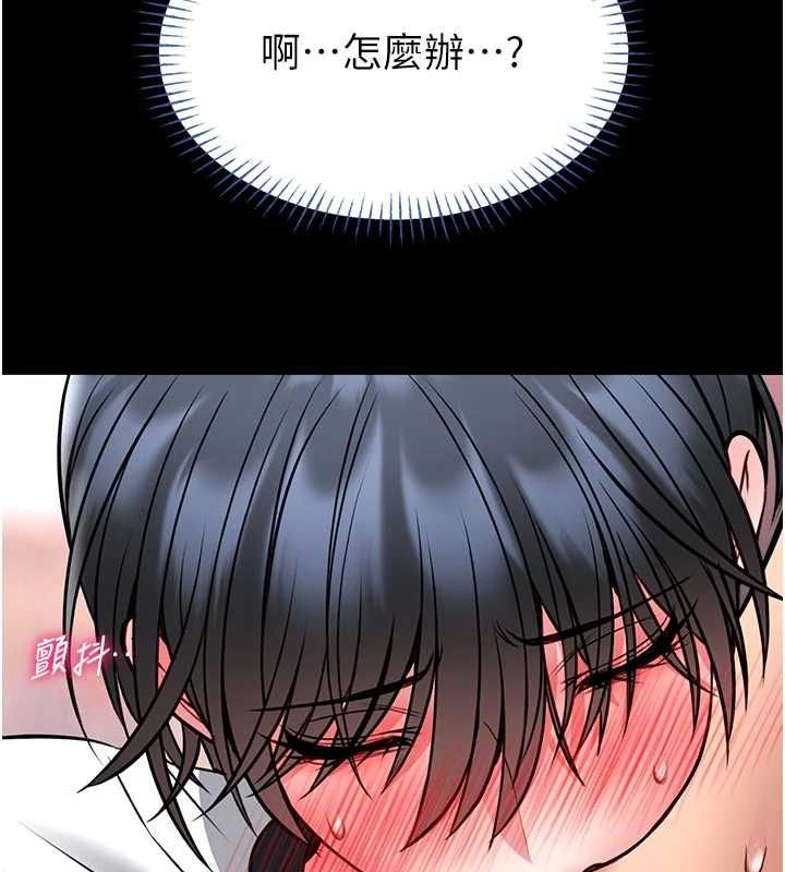 馆长是大野狼第14話-摸一下胸部就這麼濕了啊&hellip;