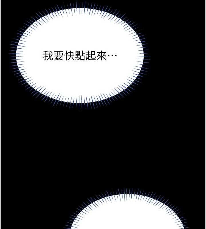 馆长是大野狼第14話-摸一下胸部就這麼濕了啊&hellip;