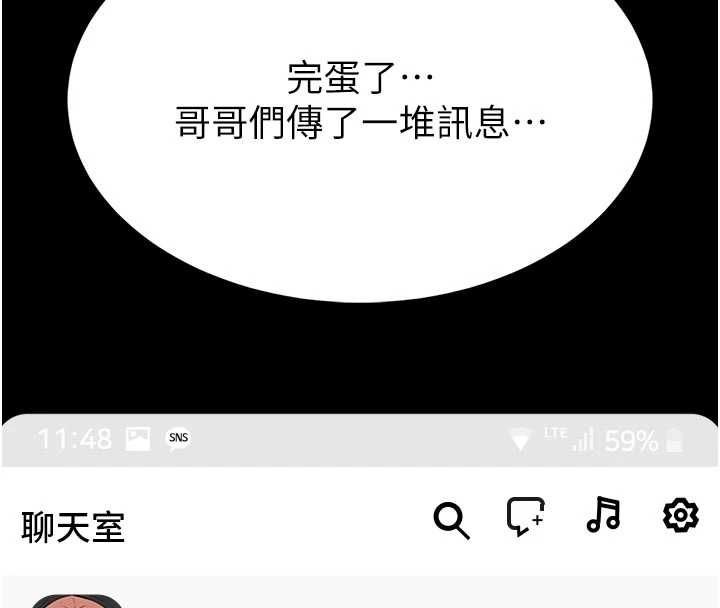 馆长是大野狼第14話-摸一下胸部就這麼濕了啊&hellip;