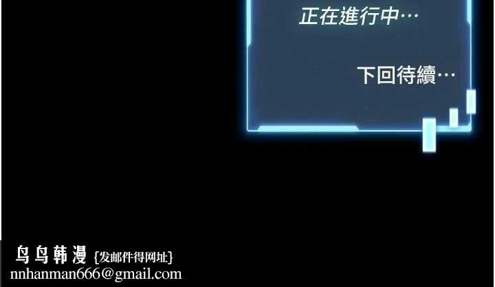 馆长是大野狼第14話-摸一下胸部就這麼濕了啊&hellip;