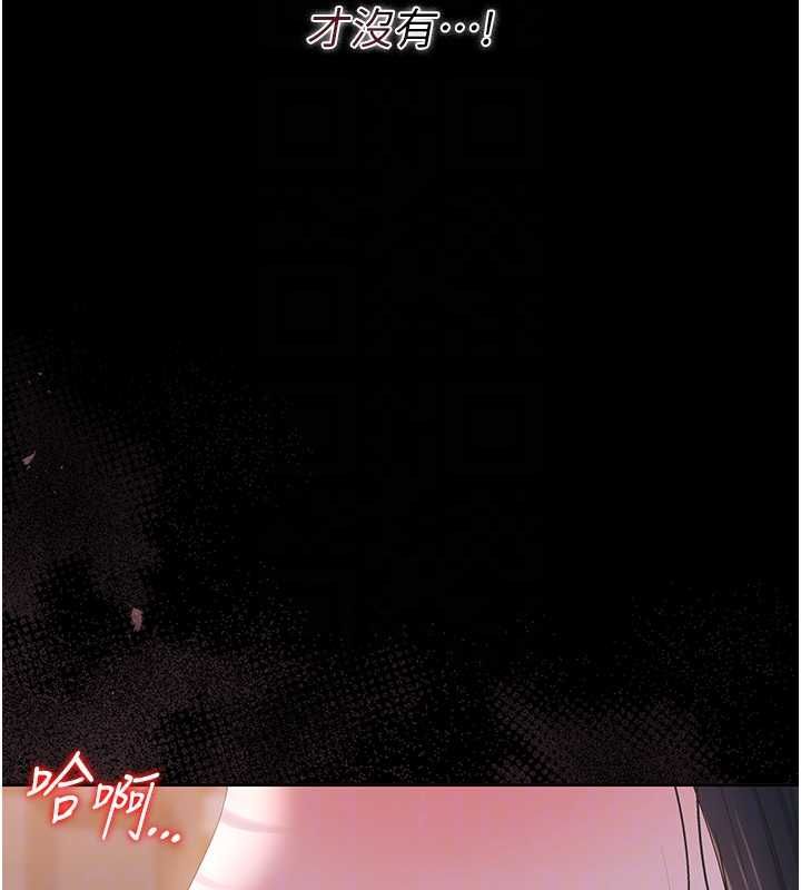 獵艷琯理員第36話-好喜歡被看光光的感覺