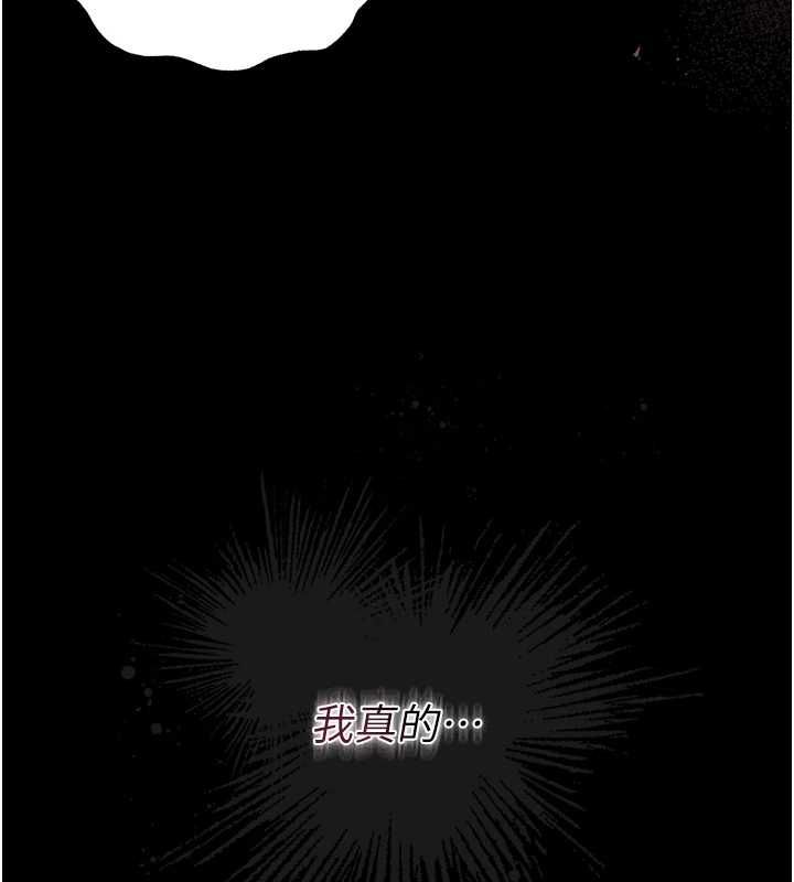 獵艷琯理員第36話-好喜歡被看光光的感覺