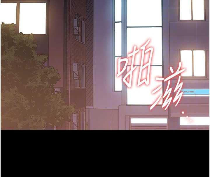 獵艷琯理員第36話-好喜歡被看光光的感覺