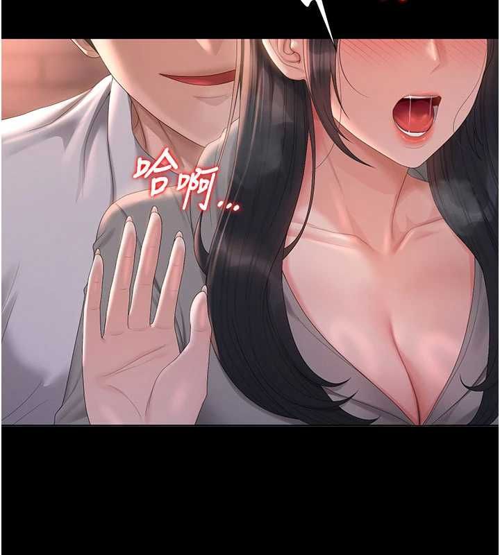 獵艷琯理員第36話-好喜歡被看光光的感覺