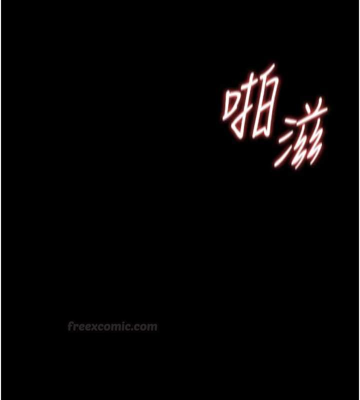 獵艷琯理員第36話-好喜歡被看光光的感覺