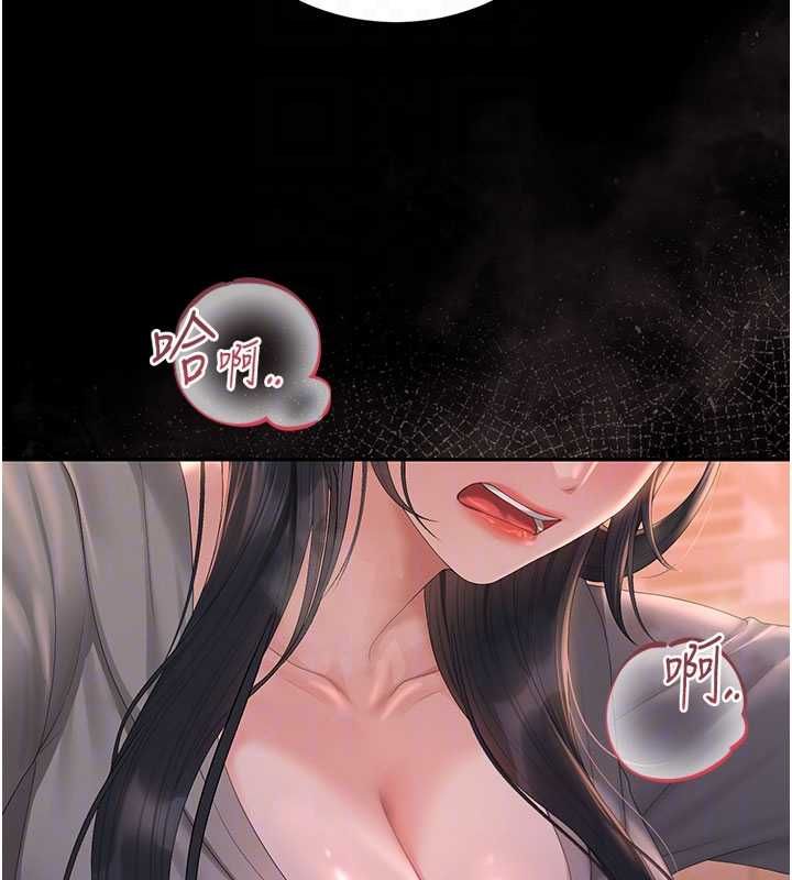 獵艷琯理員第36話-好喜歡被看光光的感覺