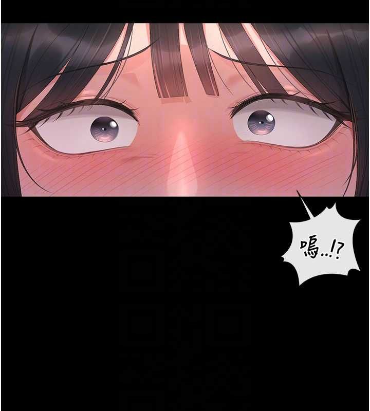 獵艷琯理員第36話-好喜歡被看光光的感覺