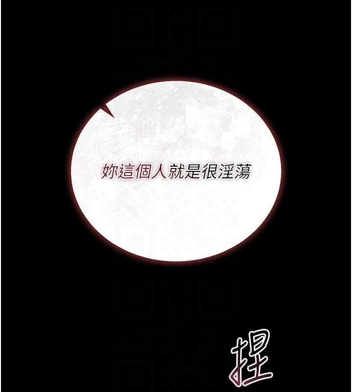 獵艷琯理員第36話-好喜歡被看光光的感覺