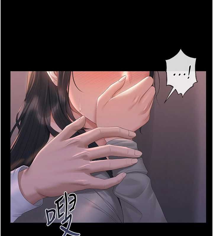 獵艷琯理員第36話-好喜歡被看光光的感覺