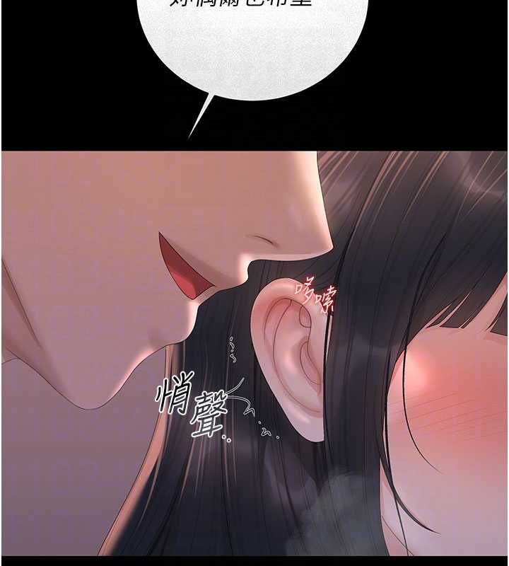 獵艷琯理員第36話-好喜歡被看光光的感覺