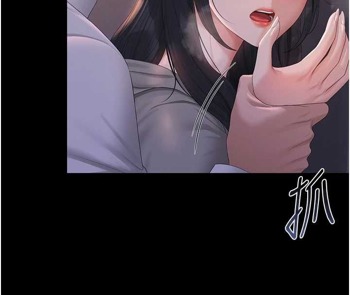 獵艷琯理員第36話-好喜歡被看光光的感覺