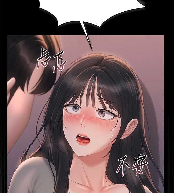 獵艷琯理員第36話-好喜歡被看光光的感覺