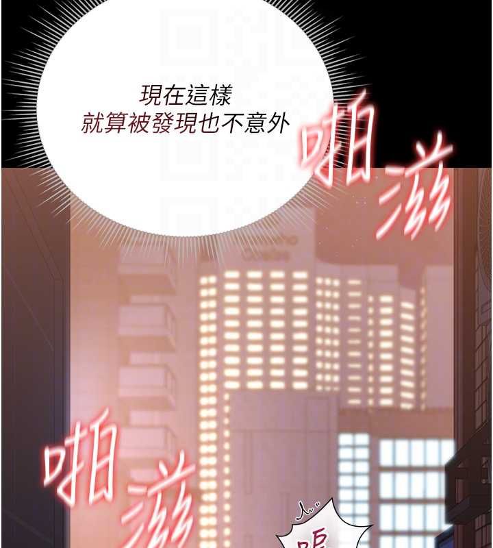 獵艷琯理員第36話-好喜歡被看光光的感覺