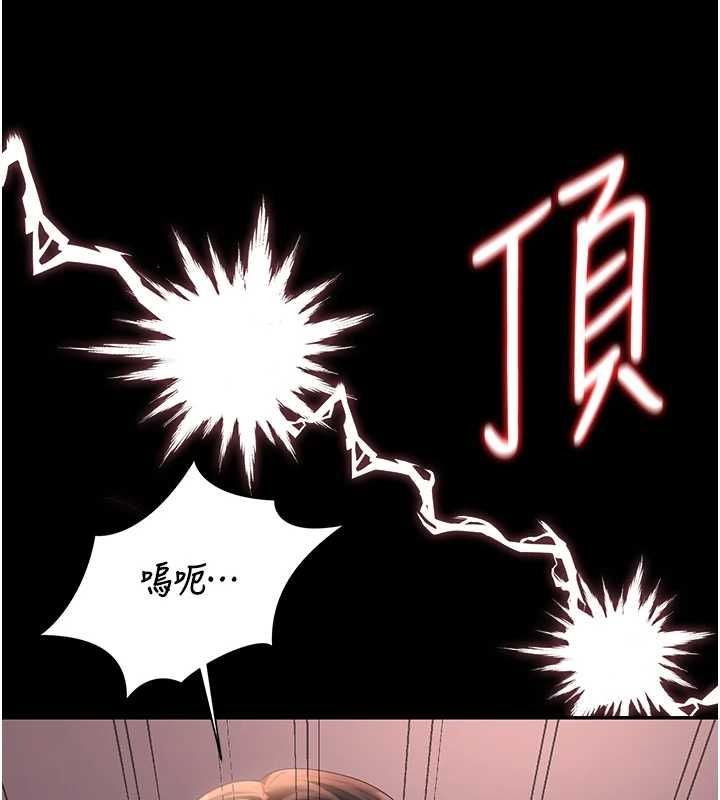 獵艷琯理員第36話-好喜歡被看光光的感覺