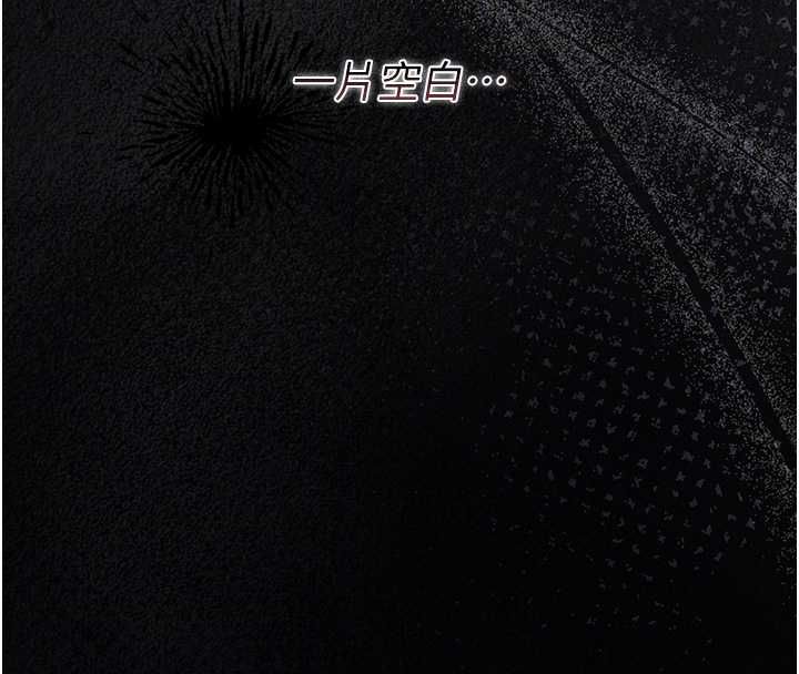 獵艷琯理員第36話-好喜歡被看光光的感覺