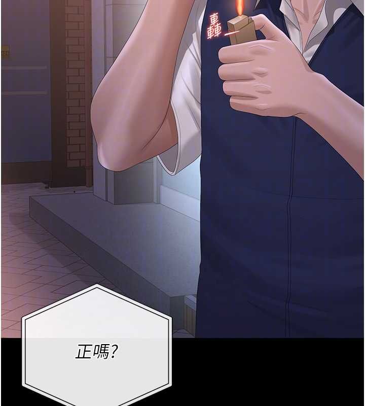 獵艷琯理員第36話-好喜歡被看光光的感覺