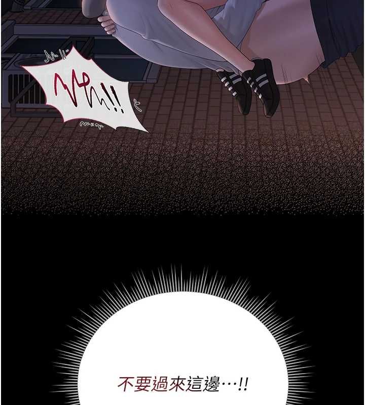 獵艷琯理員第36話-好喜歡被看光光的感覺