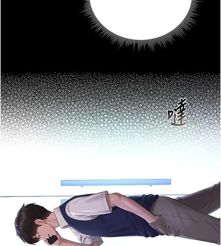 獵艷琯理員第36話-好喜歡被看光光的感覺