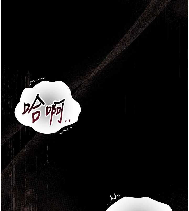 獵艷琯理員第36話-好喜歡被看光光的感覺