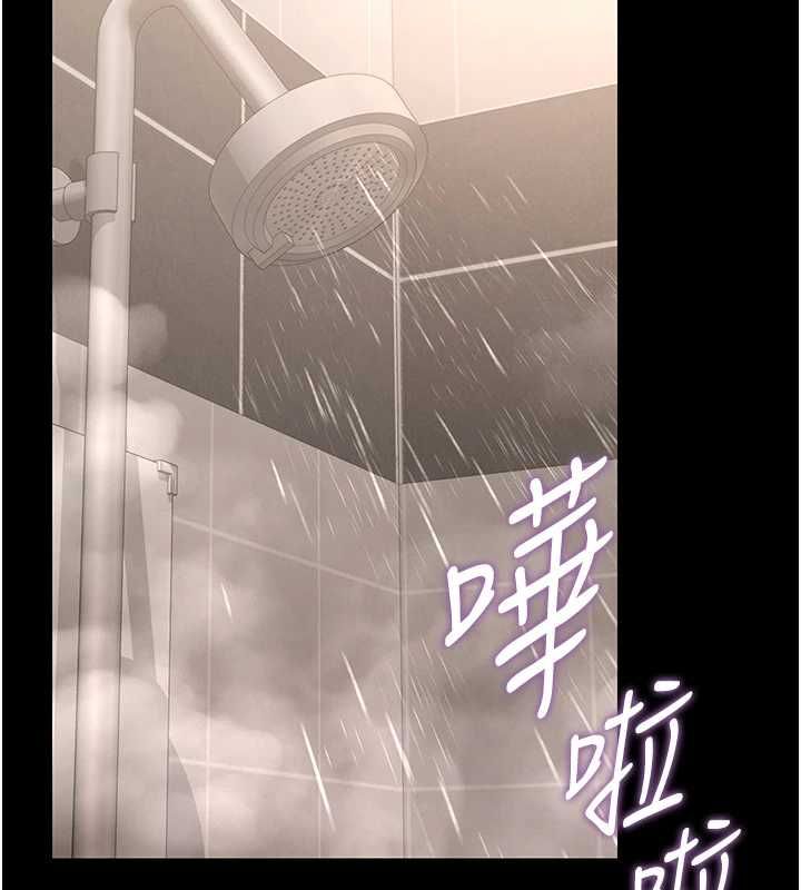 獵艷琯理員第36話-好喜歡被看光光的感覺