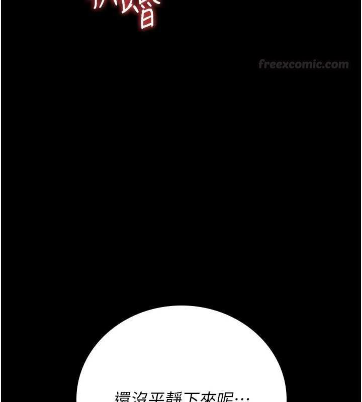 獵艷琯理員第36話-好喜歡被看光光的感覺