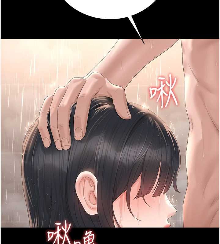 獵艷琯理員第36話-好喜歡被看光光的感覺