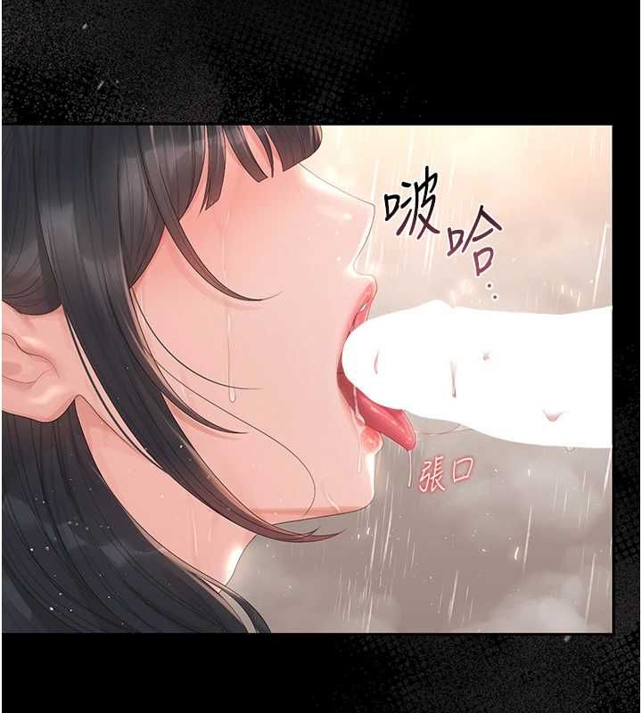 獵艷琯理員第36話-好喜歡被看光光的感覺