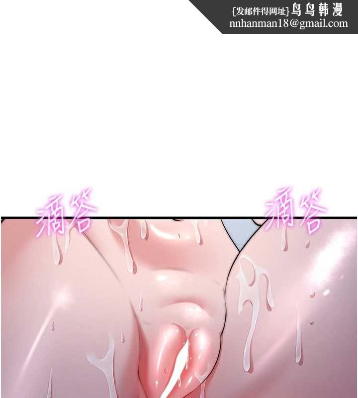 民宿精營中第55話-人家也想要跟你打炮&hearts;