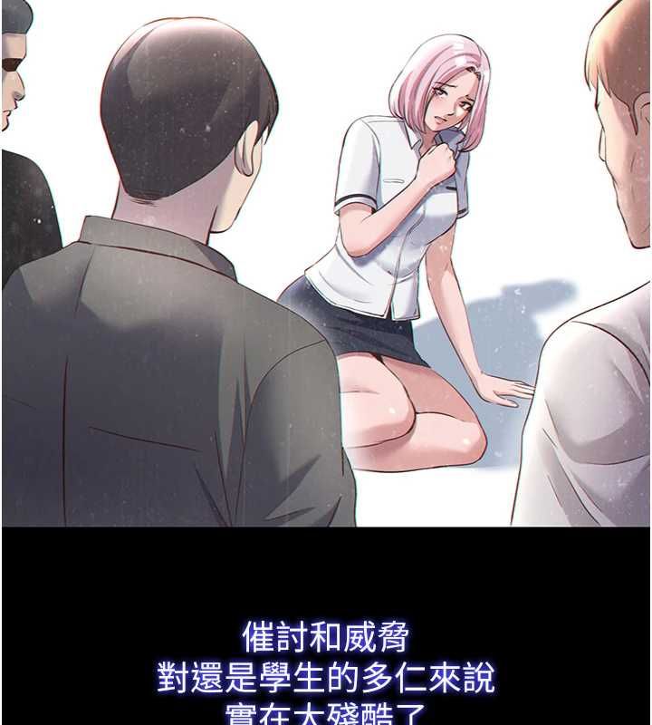 民宿精營中第55話-人家也想要跟你打炮&hearts;