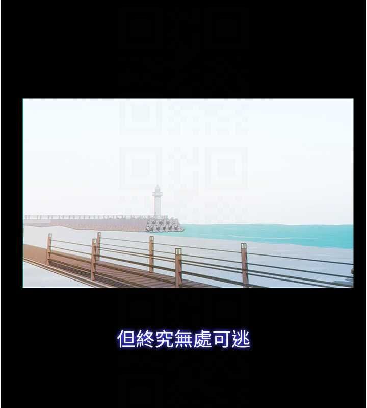 民宿精營中第55話-人家也想要跟你打炮&hearts;