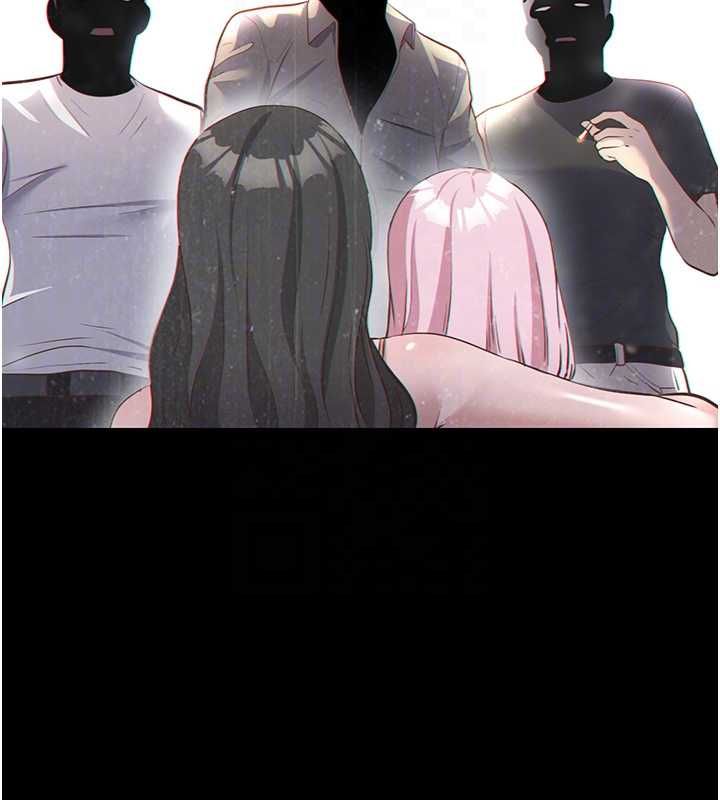 民宿精營中第55話-人家也想要跟你打炮&hearts;