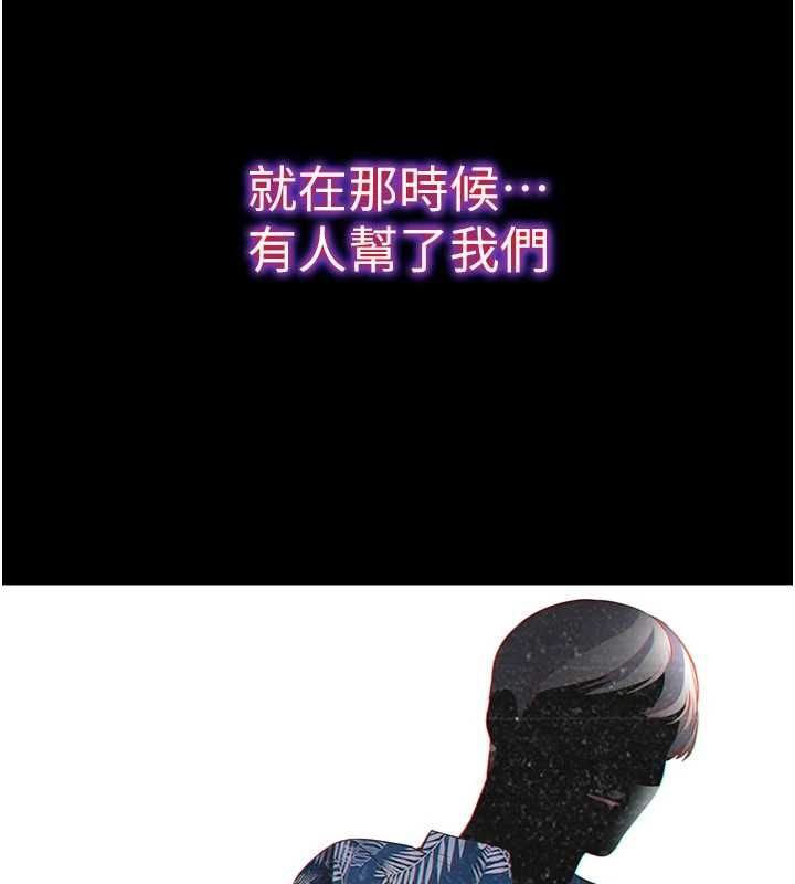 民宿精營中第55話-人家也想要跟你打炮&hearts;