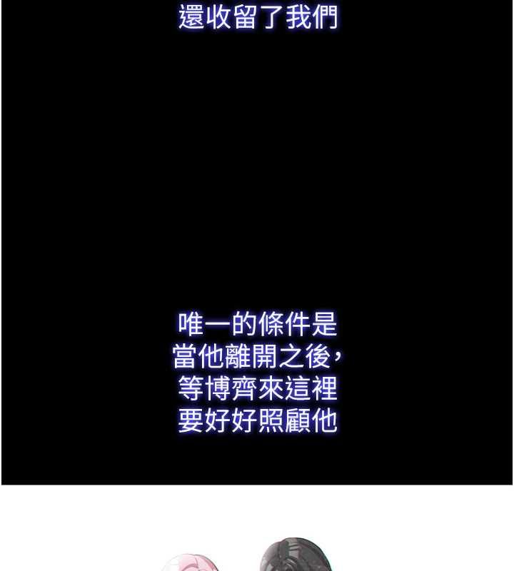 民宿精營中第55話-人家也想要跟你打炮&hearts;