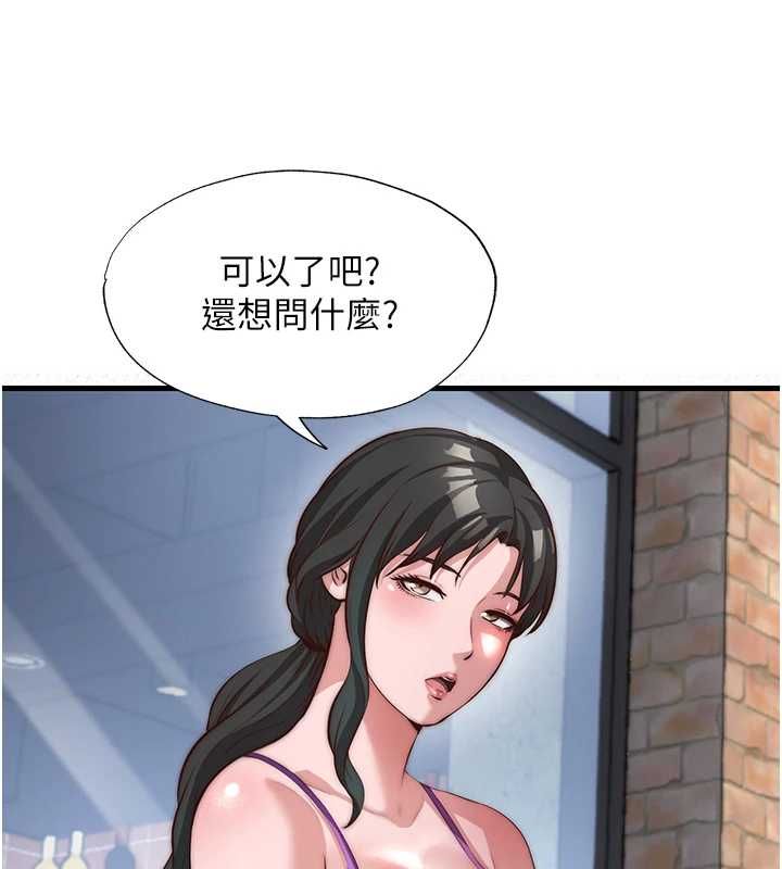 民宿精營中第55話-人家也想要跟你打炮&hearts;