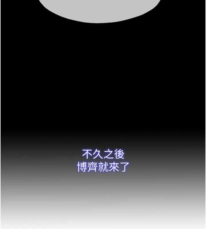 民宿精營中第55話-人家也想要跟你打炮&hearts;