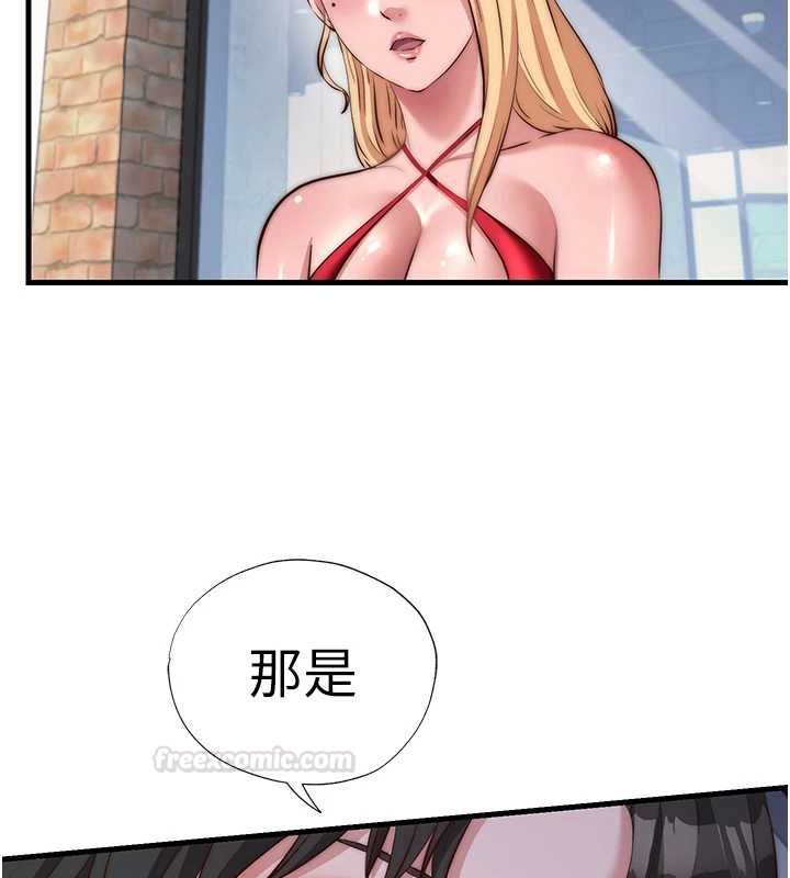 民宿精營中第55話-人家也想要跟你打炮&hearts;