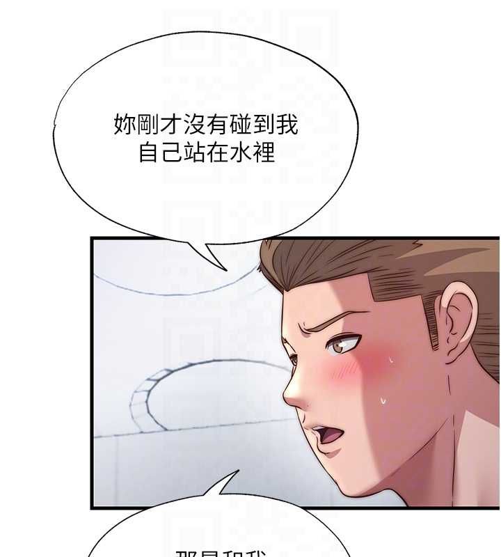 民宿精營中第55話-人家也想要跟你打炮&hearts;