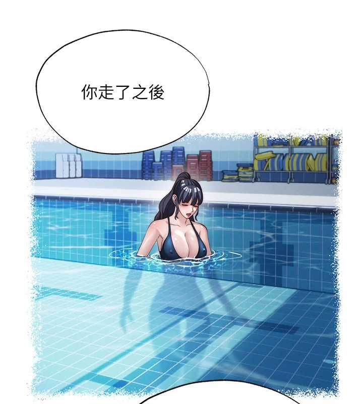 民宿精營中第55話-人家也想要跟你打炮&hearts;