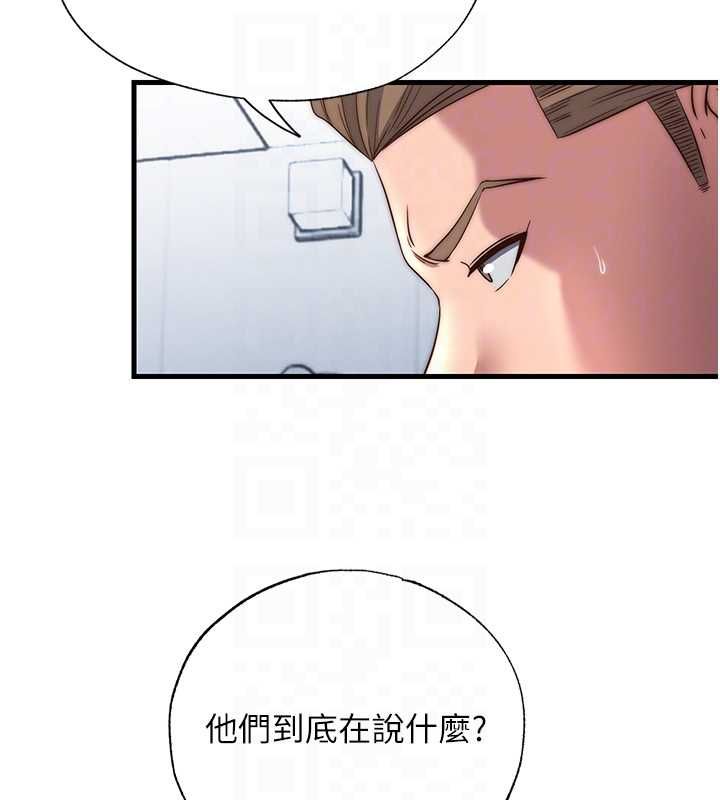 民宿精營中第55話-人家也想要跟你打炮&hearts;