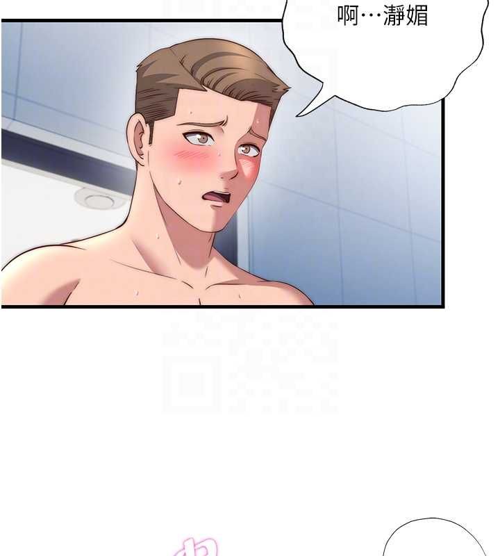 民宿精營中第55話-人家也想要跟你打炮&hearts;