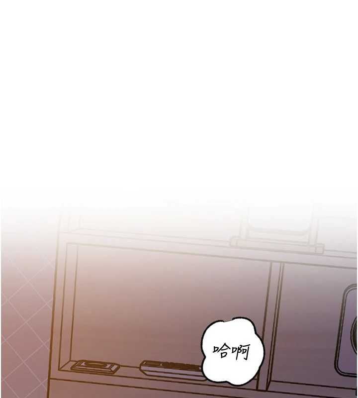 岳母为何那样第98話-人家看到姐夫就好想要