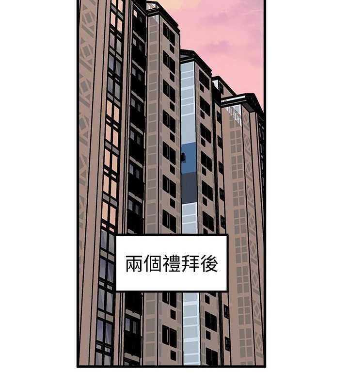 岳母为何那样第98話-人家看到姐夫就好想要