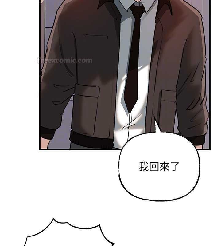 岳母为何那样第98話-人家看到姐夫就好想要