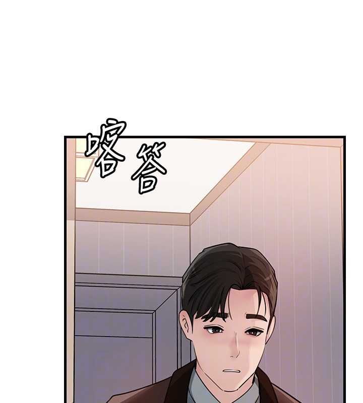 岳母为何那样第98話-人家看到姐夫就好想要