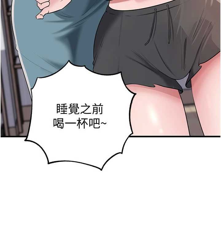 岳母为何那样第98話-人家看到姐夫就好想要