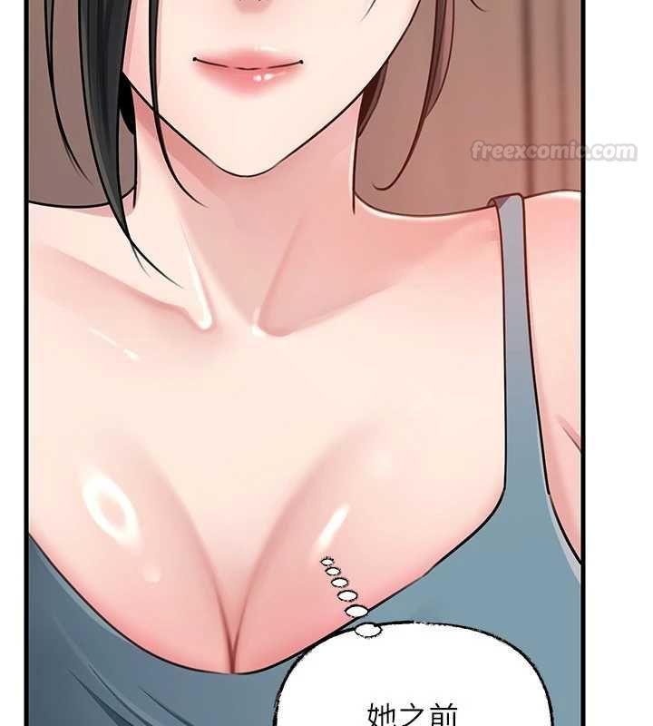 岳母为何那样第98話-人家看到姐夫就好想要