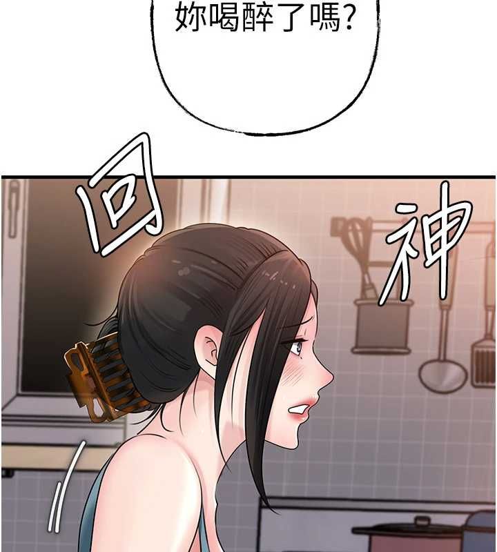 岳母为何那样第98話-人家看到姐夫就好想要