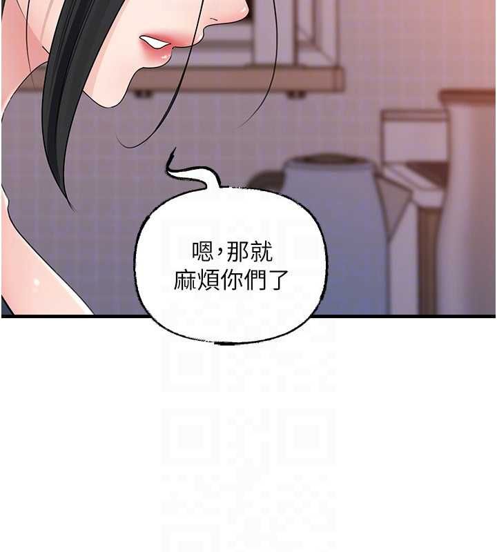岳母为何那样第98話-人家看到姐夫就好想要