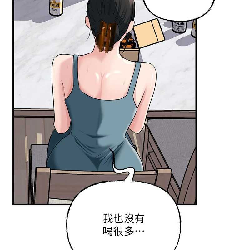 岳母为何那样第98話-人家看到姐夫就好想要